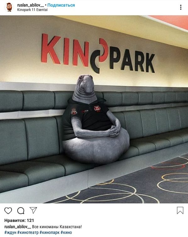 Ситуативный маркетинг: что это и как работает. +13 примеров использования